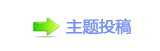 传统文化+现代设计 “小文创”释放“大能量”