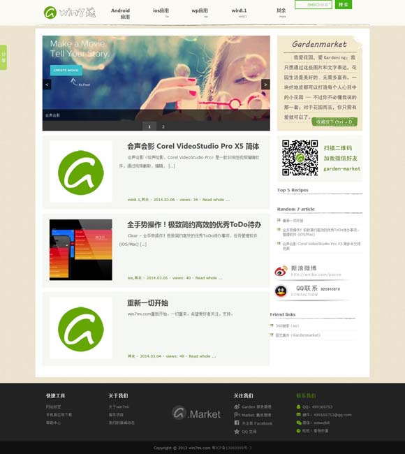 新澳门开奖结果+开奖结果 传统文化+现代设计 “小文创”释放“大能量”